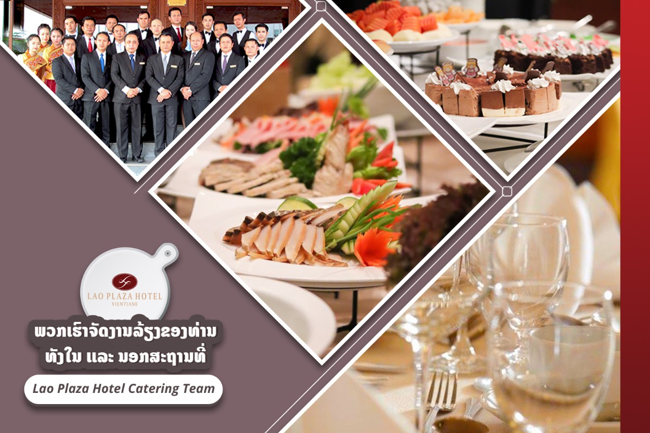 Banquet & Catering | Lao Plaza Hotel